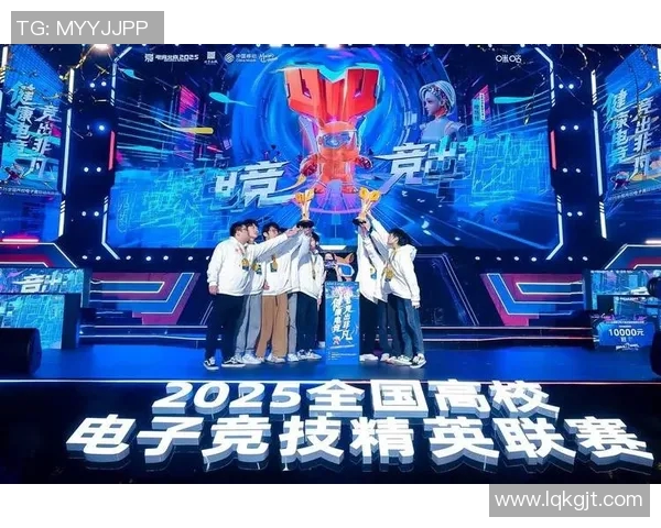 高校联赛分析：V5战队实力展现与未来发展潜力探讨